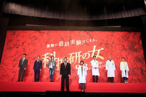 「科捜研の女 -劇場版-」完成報告イベントの様子。