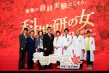 「科捜研の女 -劇場版-」完成報告イベントの様子。左から石井一彰、金田明夫、若村麻由美、内藤剛志、沢口靖子、風間トオル、斉藤暁、山本ひかる。