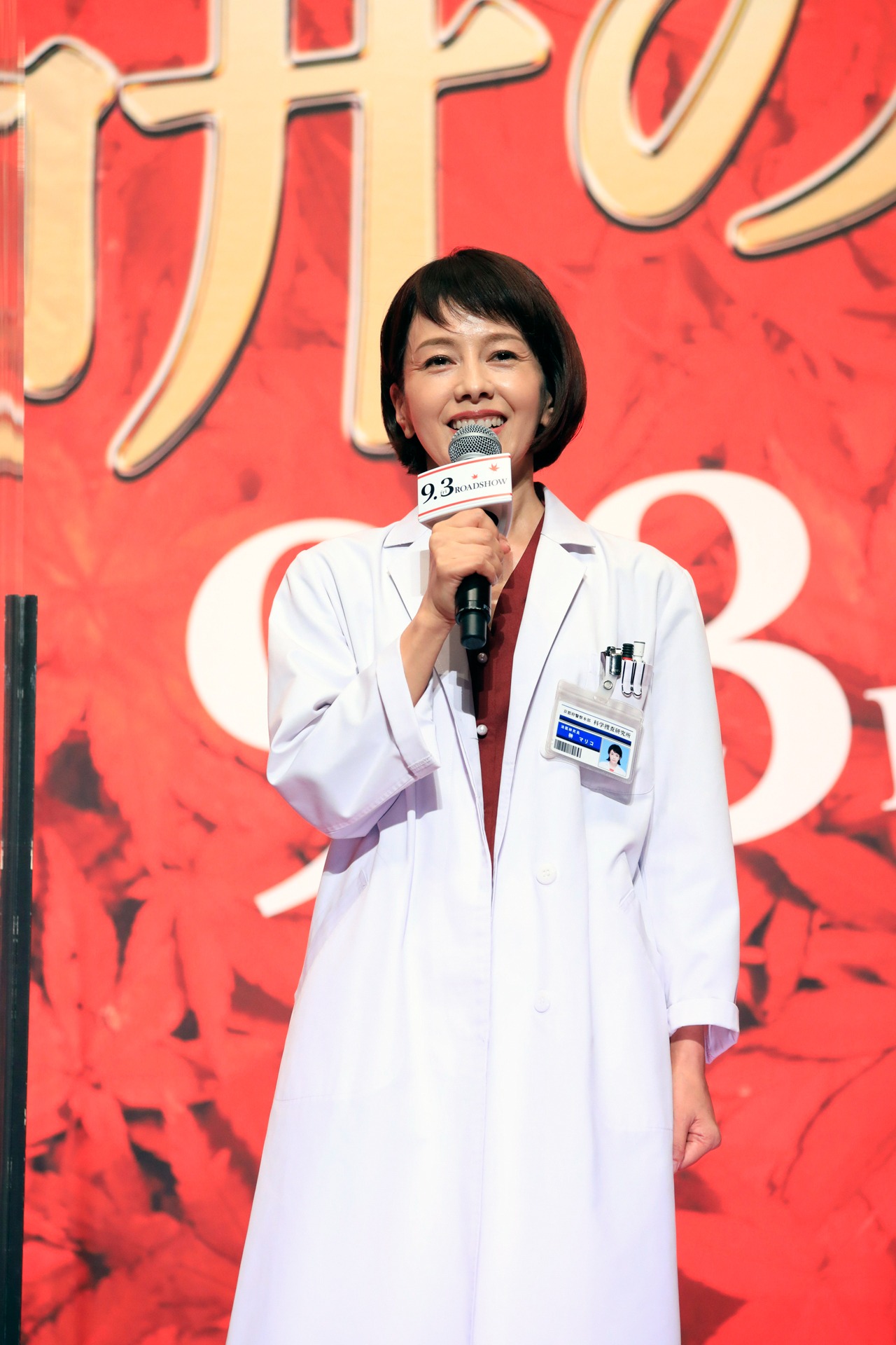 沢口靖子