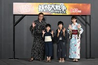 左から三池崇史、猪股怜生、寺田心、杉咲花。