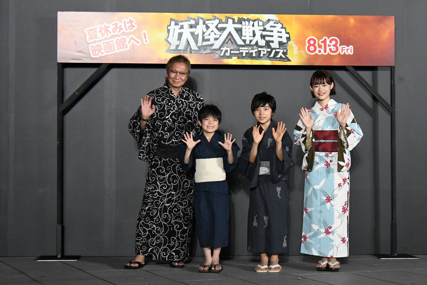 左から三池崇史、猪股怜生、寺田心、杉咲花。