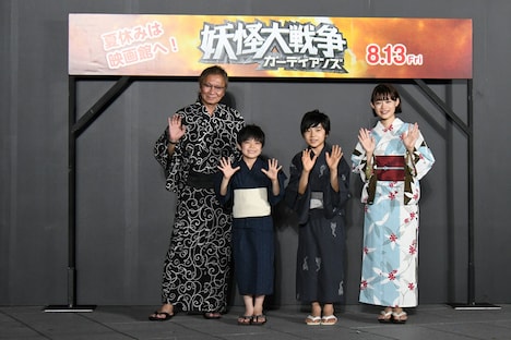 左から三池崇史、猪股怜生、寺田心、杉咲花。