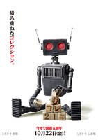 「のむコレ'21」ポスタービジュアル