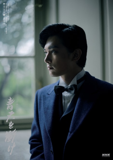 「青天を衝け」後半メインビジュアル3