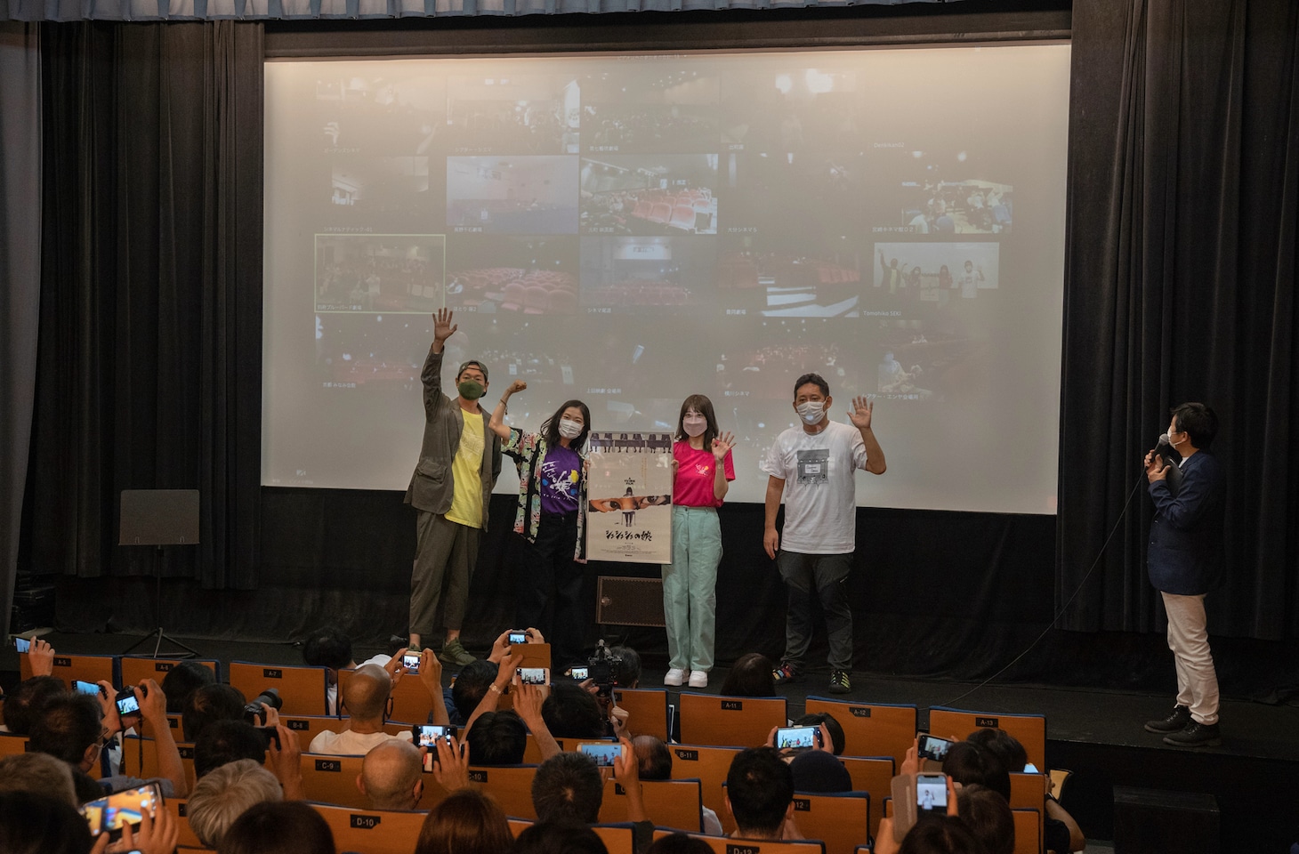 「シュシュシュの娘」プレミア試写会の様子。