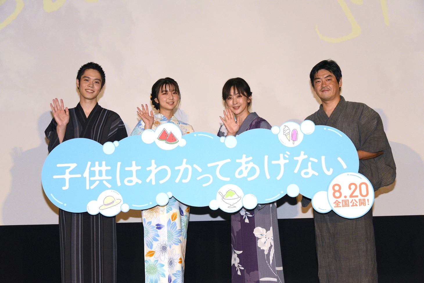 「子供はわかってあげない」舞台挨拶の様子。左から細田佳央太、上白石萌歌、斉藤由貴、沖田修一。