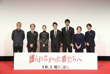 左から瀬々敬久、吉岡秀隆、清原果耶、佐藤健、阿部寛、倍賞美津子、緒形直人。