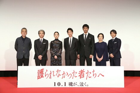 左から瀬々敬久、吉岡秀隆、清原果耶、佐藤健、阿部寛、倍賞美津子、緒形直人。