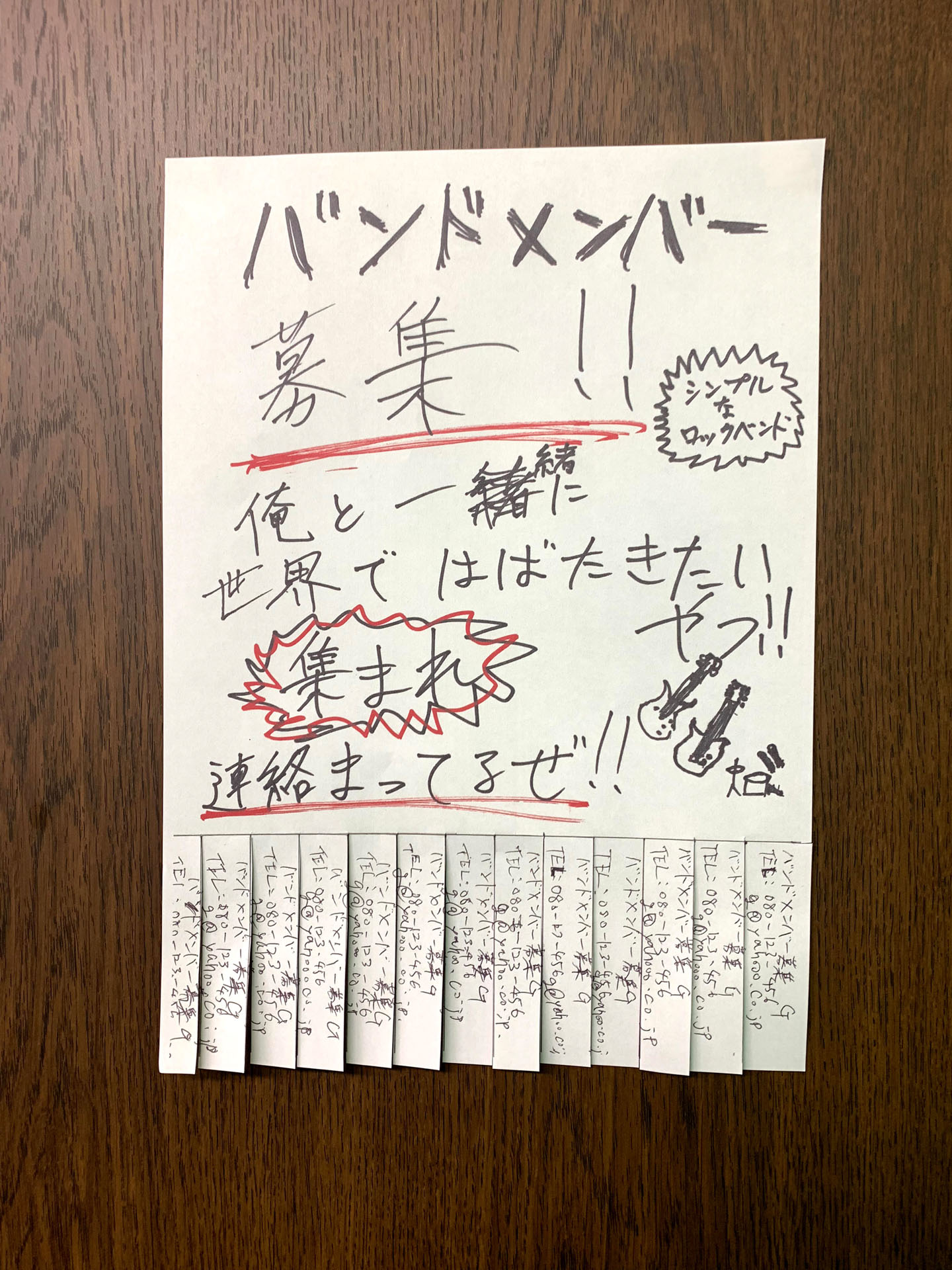「『いきなりネタ見せ 第二貫』2021 夏～模索し続けたら仲間が増えました～」メイキング写真