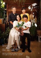 「眠る虫」 (c)filmnemuru2019