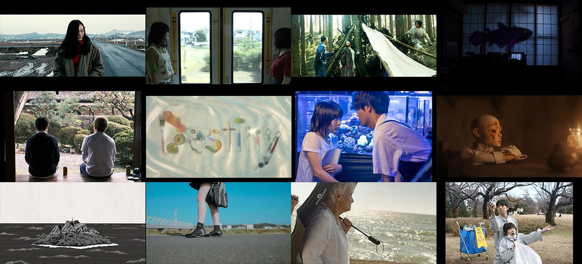 第13回下北沢映画祭コンペティションの上映作品