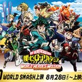 ヒロアカ ハリウッドで実写映画化 監督が キングダム 佐藤信介に決定 映画ナタリー ヒロアカ ハリウッドで実写映画化 監督が キングダム 佐藤信介に決定 映画ナタリー