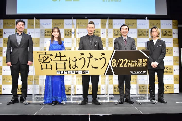 松岡昌宏 密告はうたう 現場でグータッチ 戸塚祥太は先輩の姿に これがスター 映画ナタリー