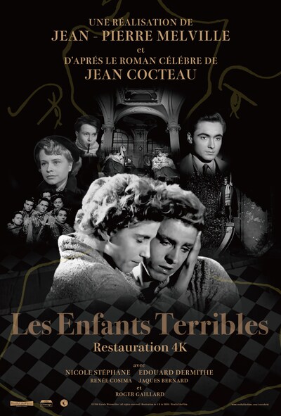 「恐るべき子供たち（4Kレストア版）」前売り券の特典A（ポスタービジュアル版ポストカード）。