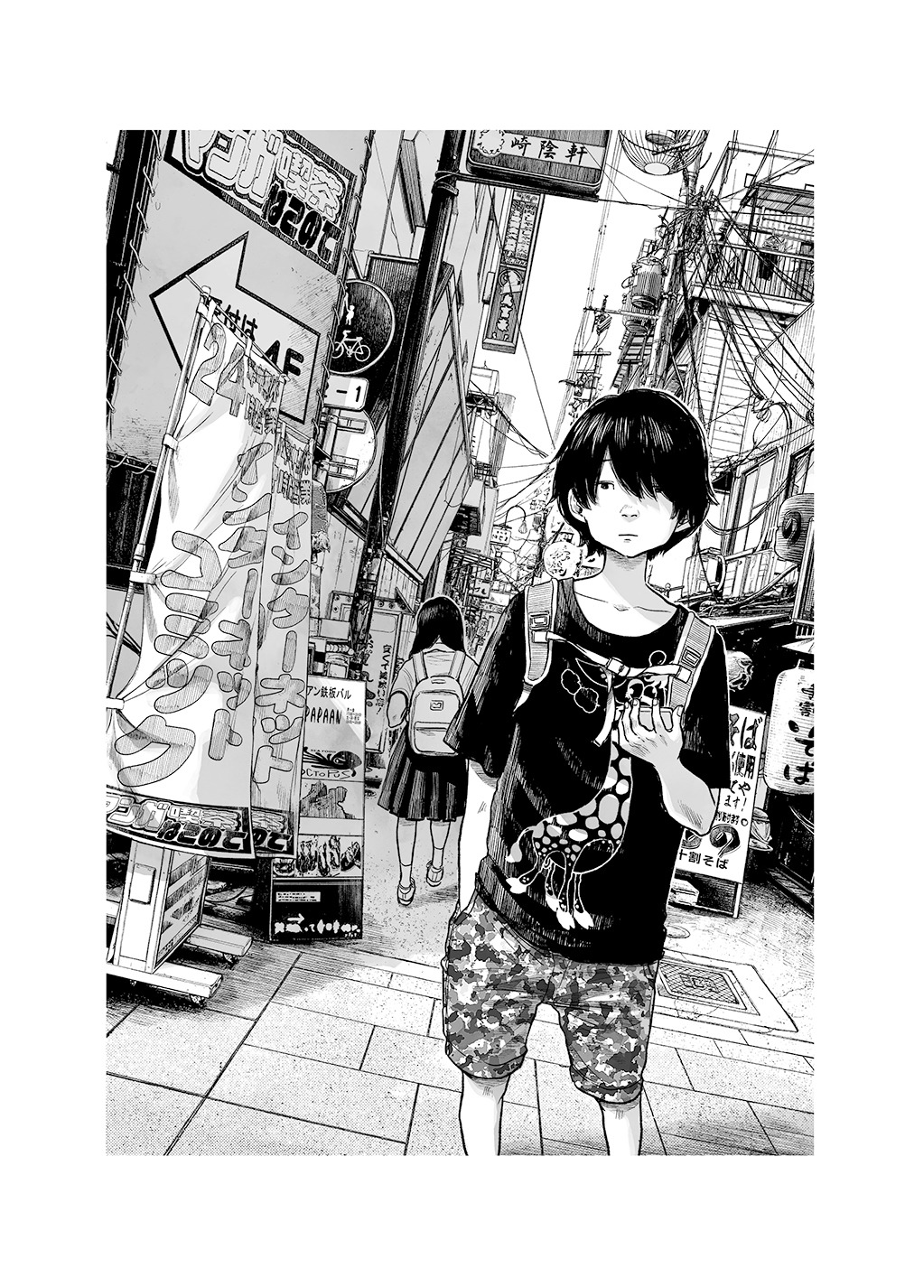 浅野いにおの描き下ろしイラスト「あれからの小梅と磯辺」（磯辺）。