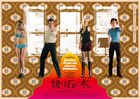 フランソワ・オゾン監督作「焼け石に水」35mmフィルムで再上映、新作の公開記念に