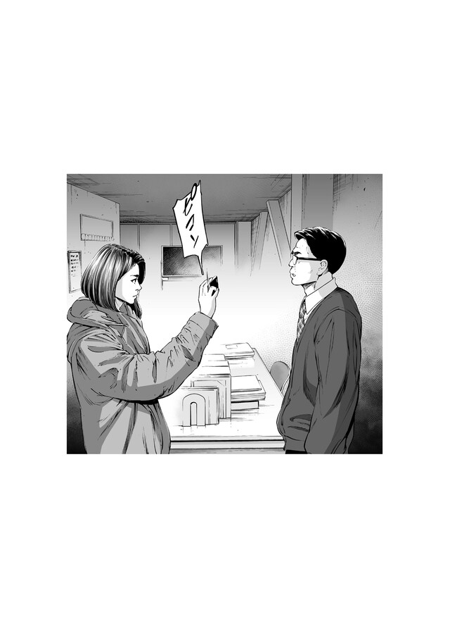 「由宇子の天秤」マンガ版予告編より。