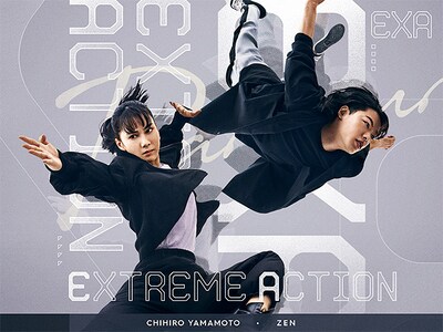 「EXTREME ACTION」キービジュアル