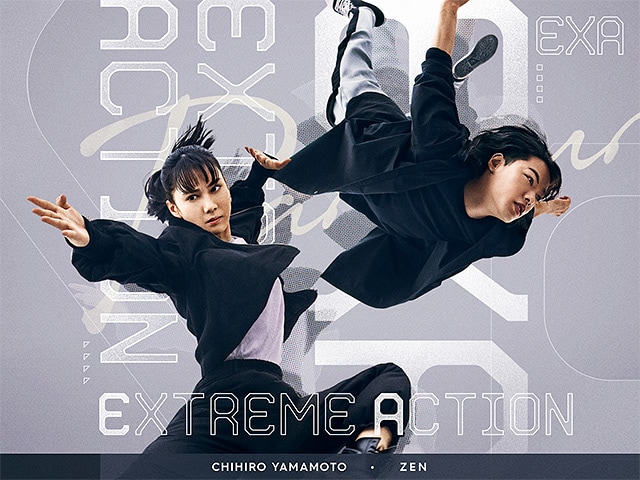 「EXTREME ACTION」キービジュアル