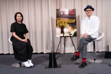 左から伊藤麻樹、内田英治。