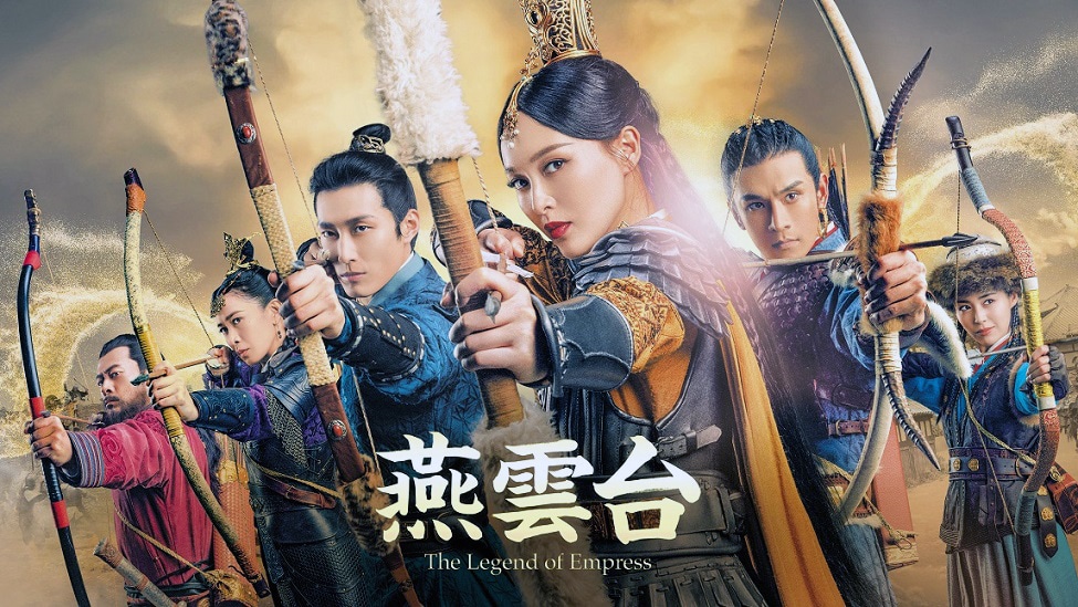 「燕雲台-The Legend of Empress-」ビジュアル
