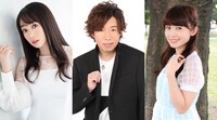 左から水樹奈々、日野聡、逢田梨香子。