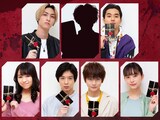 左上から時計回りに古川毅、未解禁キャスト、若林時英、井桁弘恵、高橋文哉、鈴木仁、大原優乃。