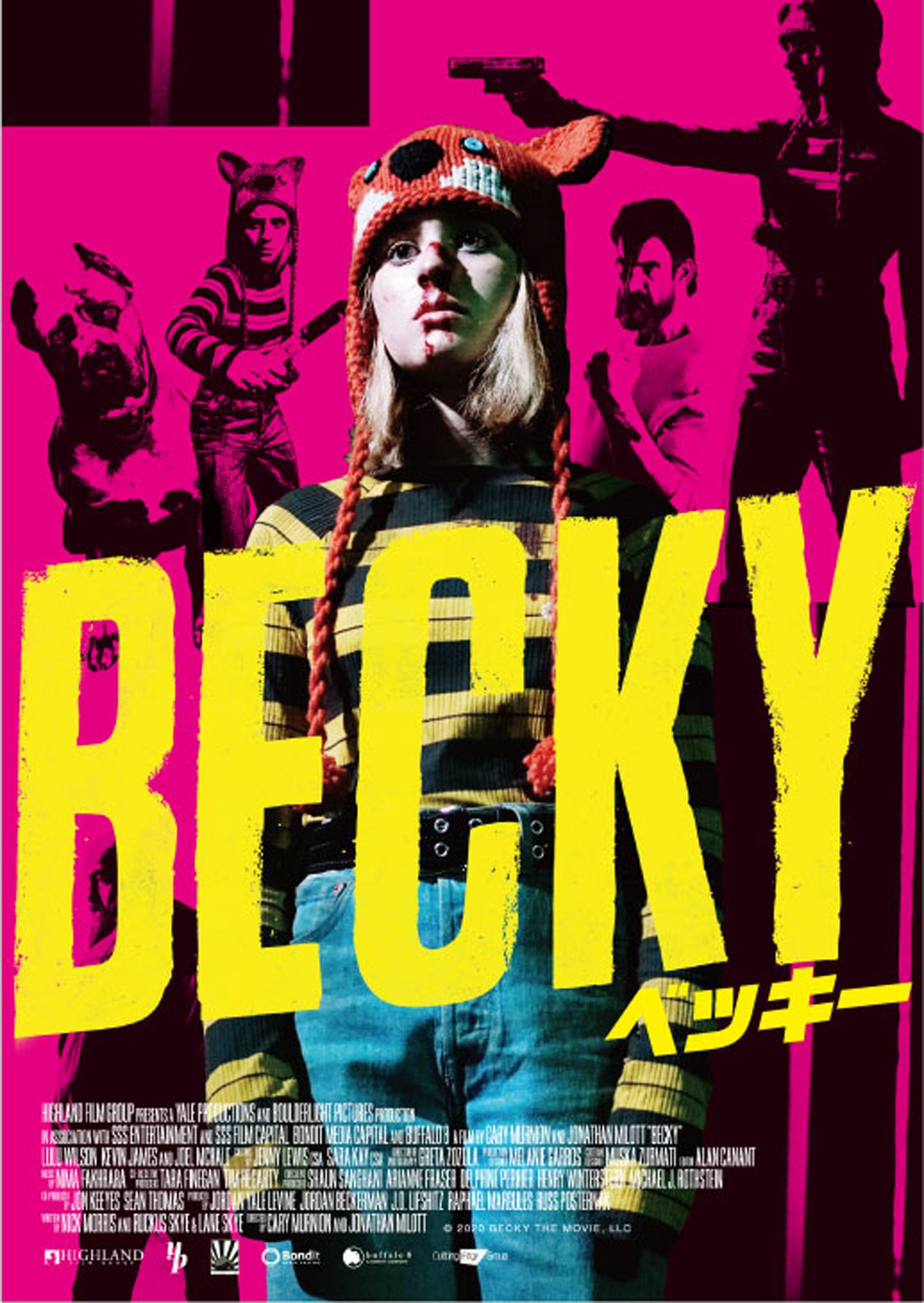 「BECKY ベッキー」ポスタービジュアル (c)2020 BECKY THE MOVIE, LLC