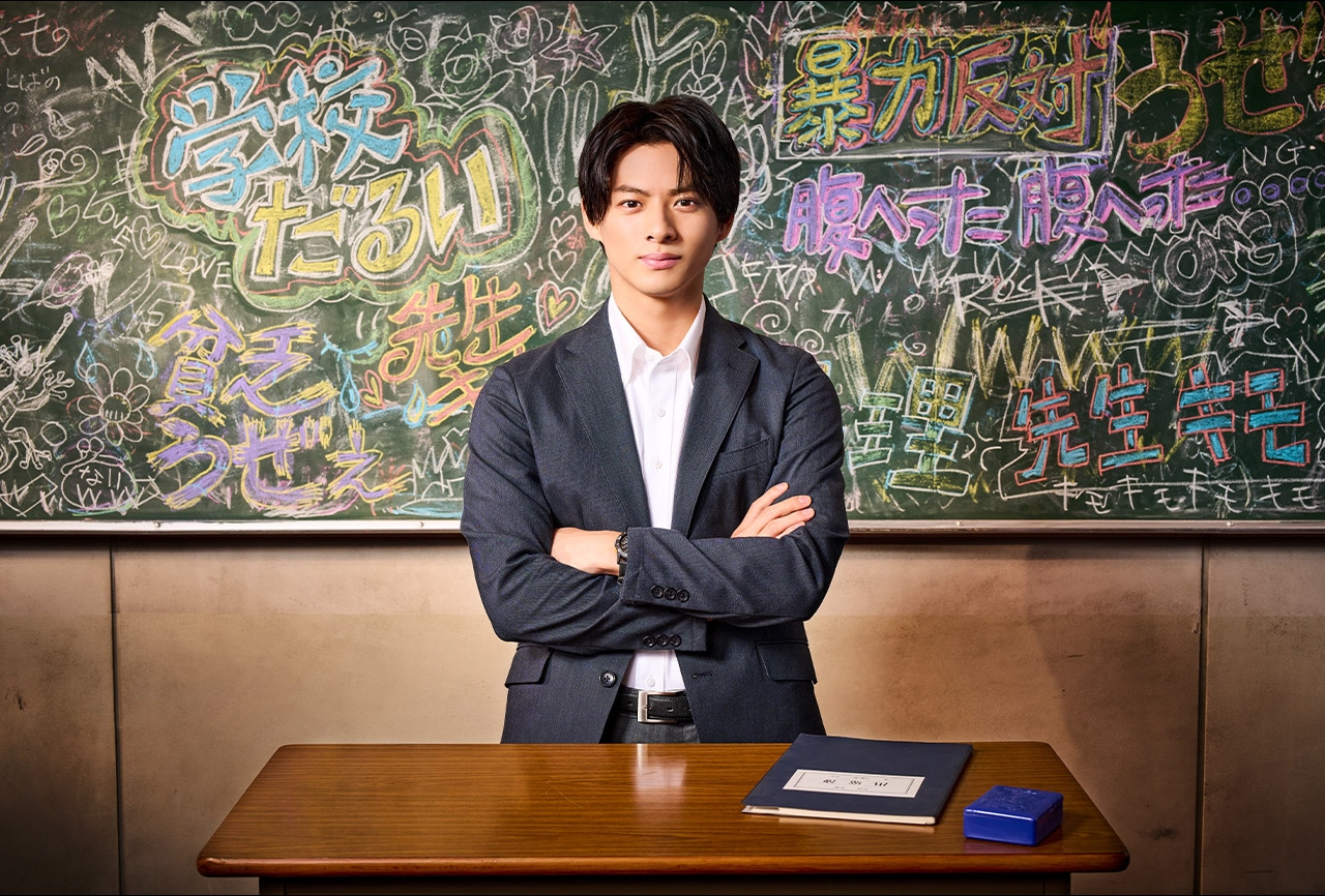 「24時間テレビ ドラマスペシャル『生徒が人生をやり直せる学校』」ビジュアル