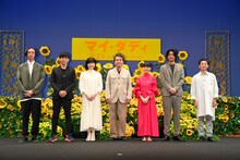 「マイ・ダディ」ジャパンプレミアイベントにて、左から金井純一、寺岡呼人、中田乃愛、ムロツヨシ、奈緒、毎熊克哉、永野宗典。