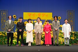 ムロツヨシ、25年掛けてたどり着いた初主演作は「愛の映画です」と感慨