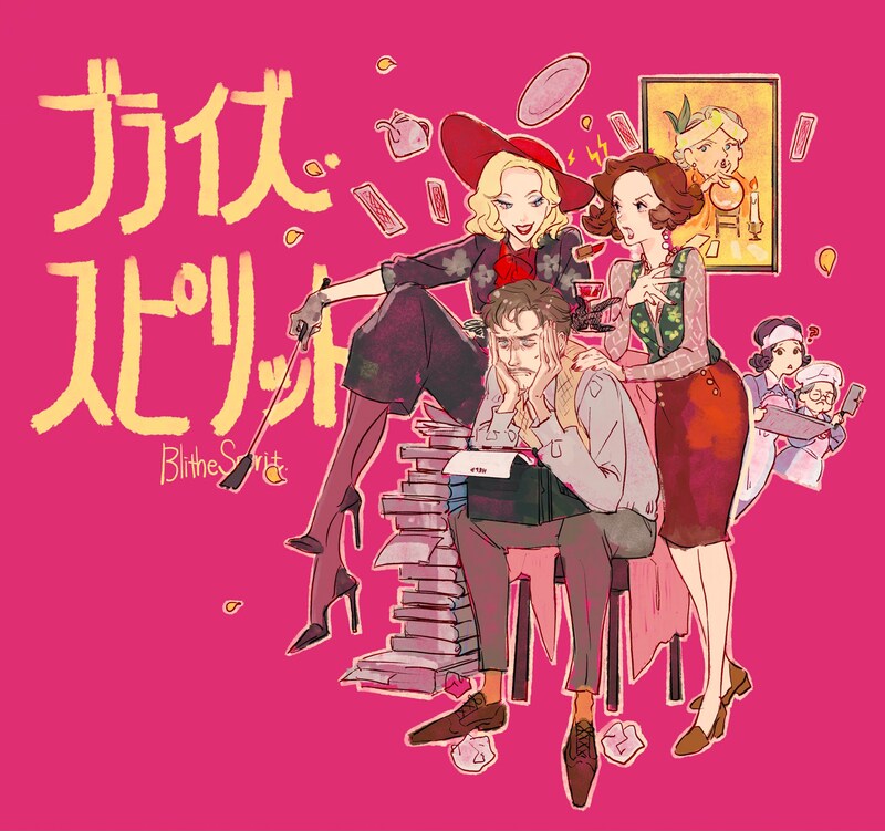 ▶DEKO◀によるイラスト。