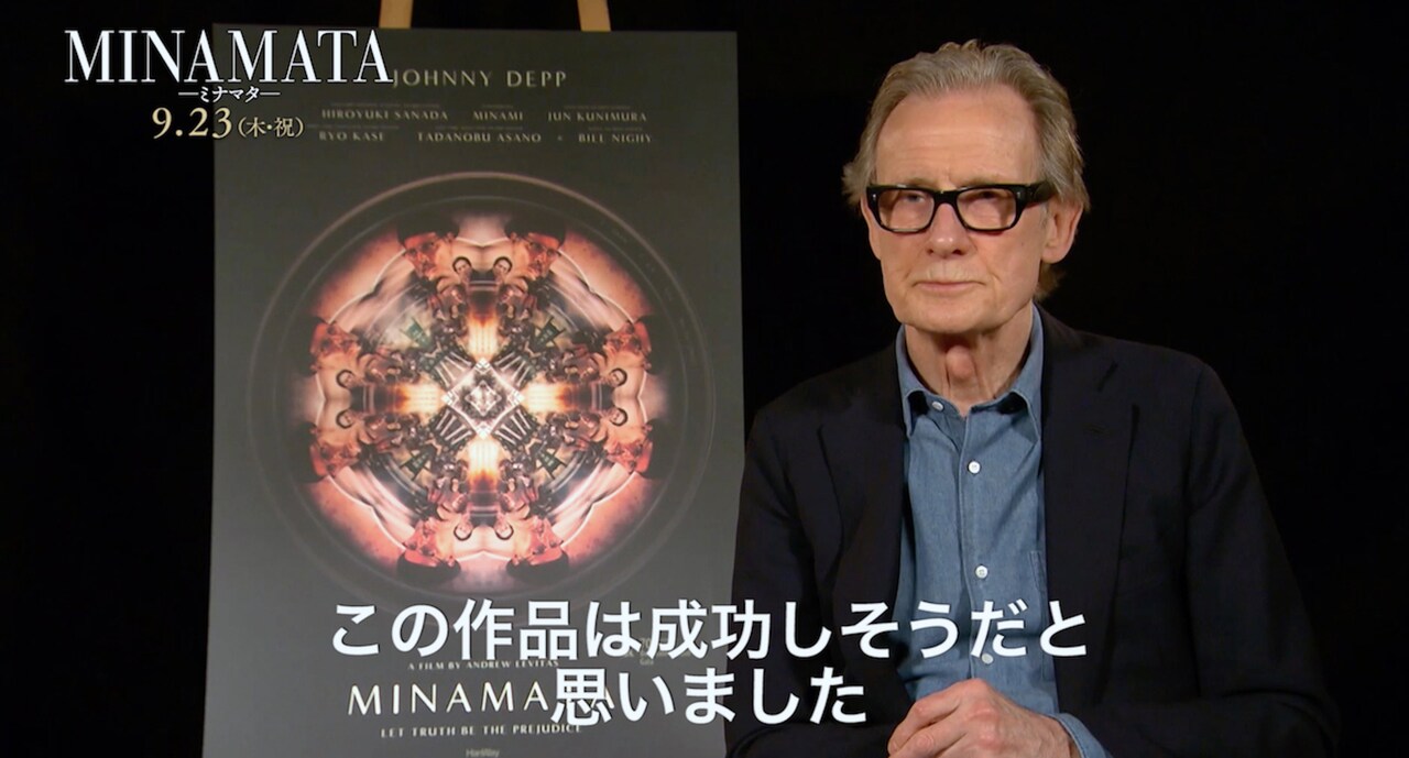 ビル・ナイ