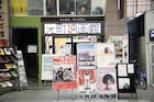 私立でも公立でもなく“映画ファン立”の劇場:兵庫 元町映画館編