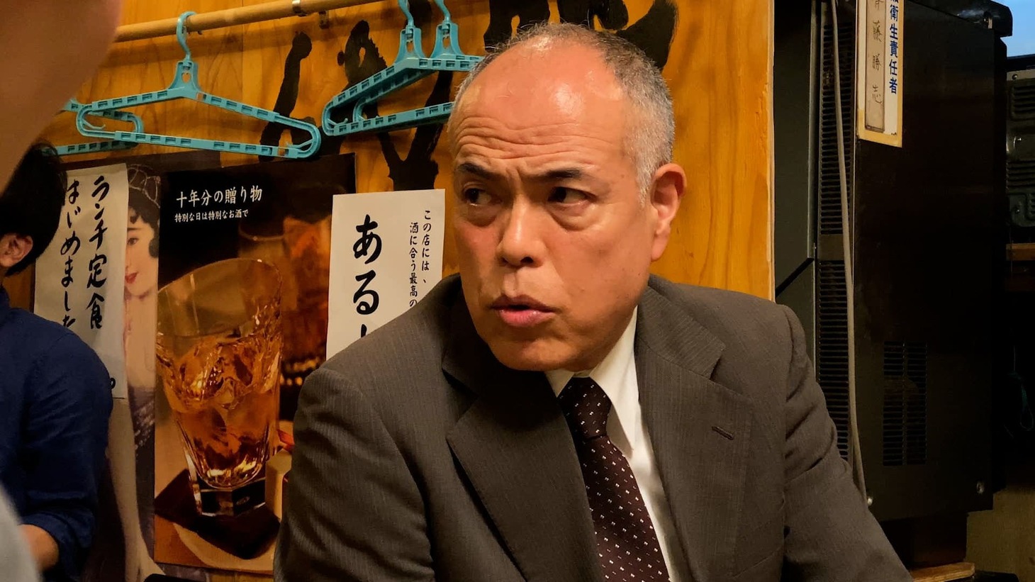 「ラーメン刑事」