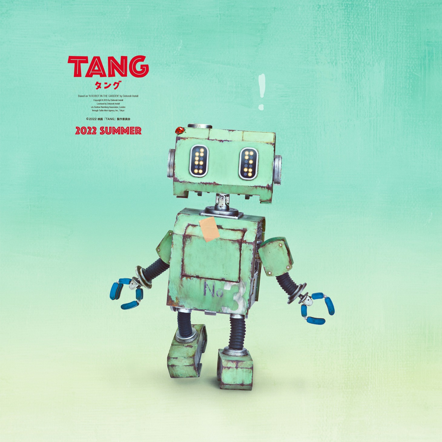 「TANG タング」ファーストルック