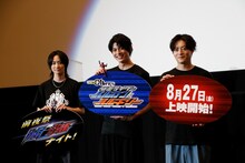 左から中山咲月、砂川脩弥、山口大地。