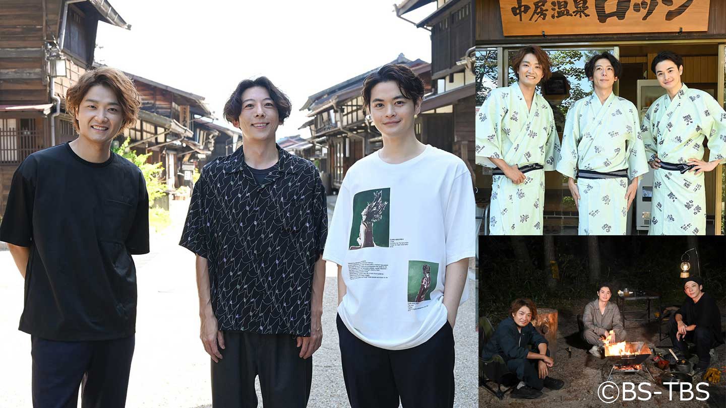 「美しい日本に出会う旅 2時間スペシャル」