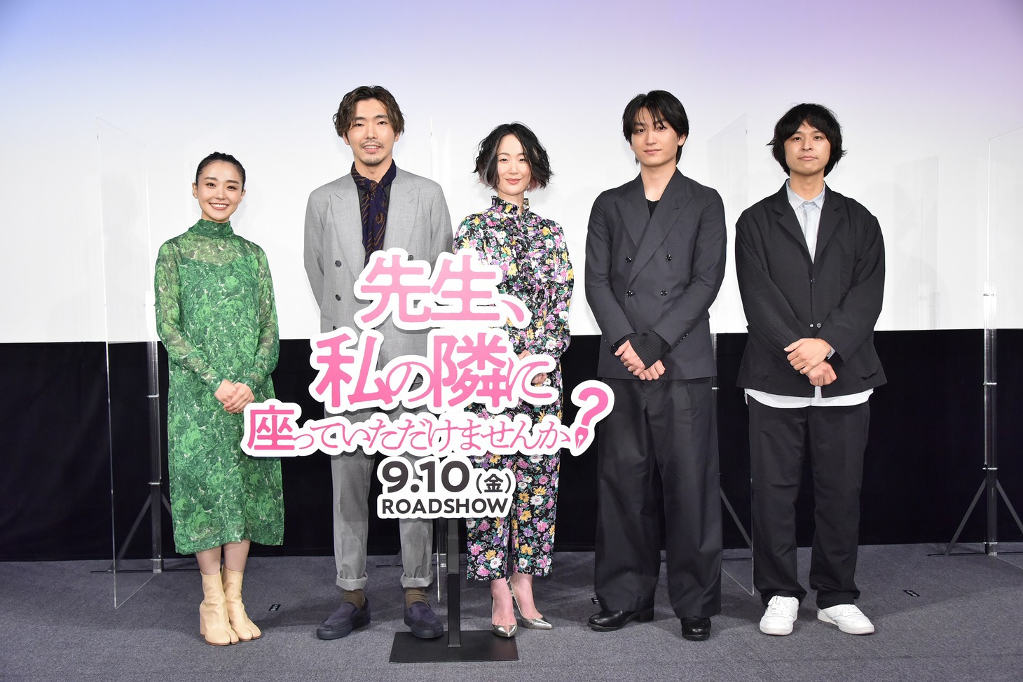 「先生、私の隣に座っていただけませんか？」完成報告会の様子。左から奈緒、柄本佑、黒木華、金子大地、堀江貴大。