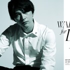 北村匠海が吉沢亮の“目覚め”を撮影、小松菜奈が表紙飾るエル・ジャポン発売