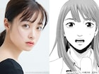 橋本環奈主演で「カラダ探し」映画化、“赤い人”に殺され続ける高校生の恐怖描く