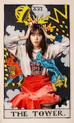 「アンラッキーガール!」ビジュアル