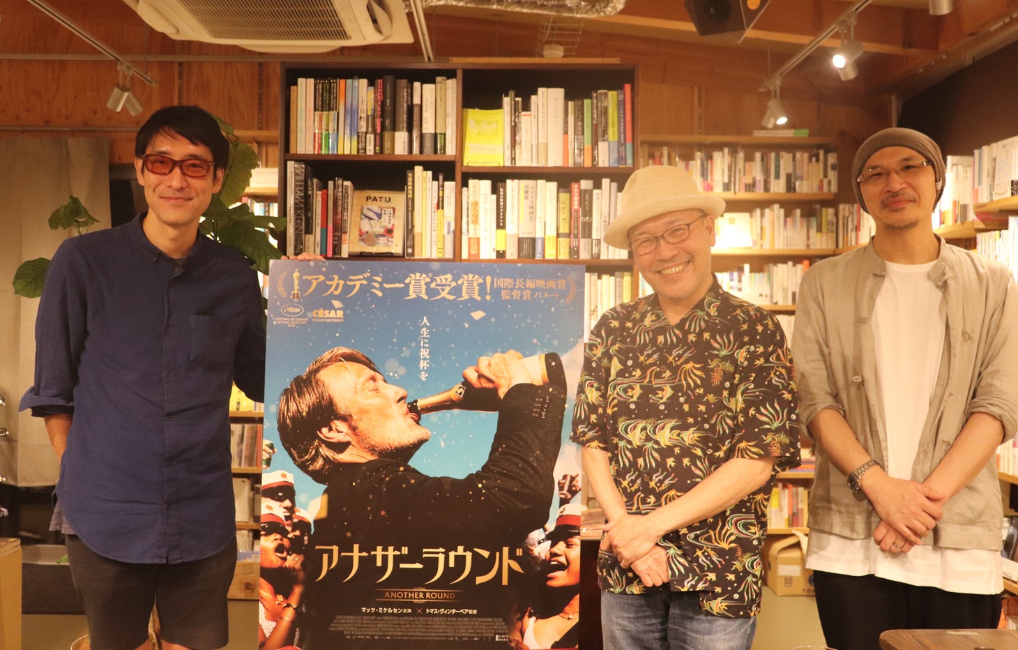 「アナザーラウンド」トークイベント にて、左から小宮山雄飛、久住昌之、森直人。