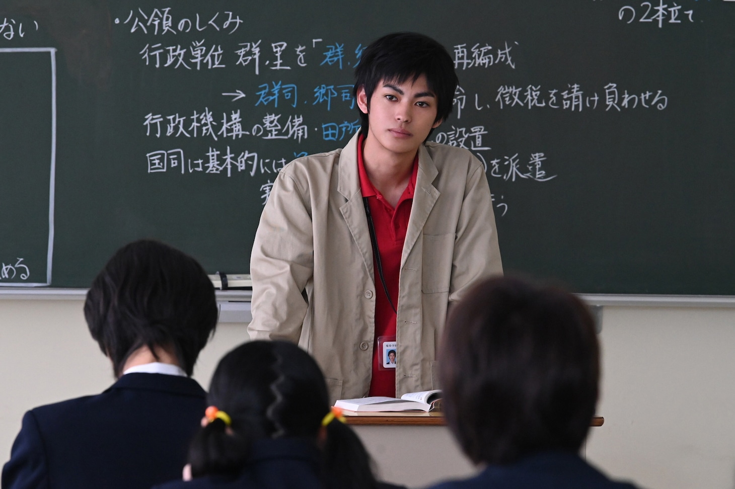 「顔だけ先生」