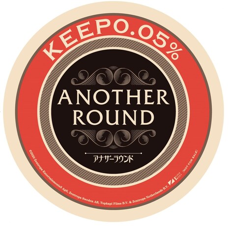 2週目来場者プレゼントのオリジナル非売品コースター。