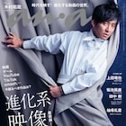木村拓哉がananで“3つの哲学”紹介、上田竜也や菊池風磨×田中樹のグラビアも