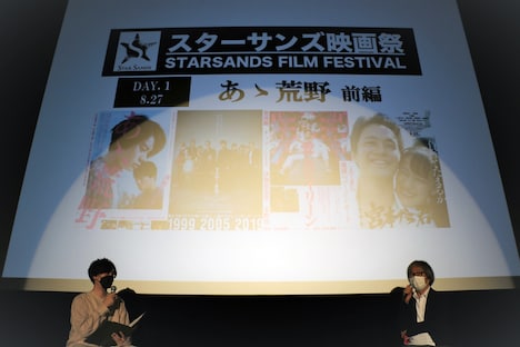 河村光庸（右）