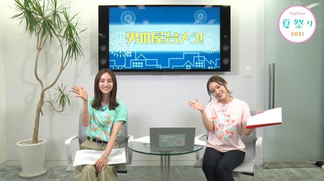 「トップコート夏祭り 2021」