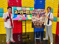 左から岩崎大昇、佐藤龍我。