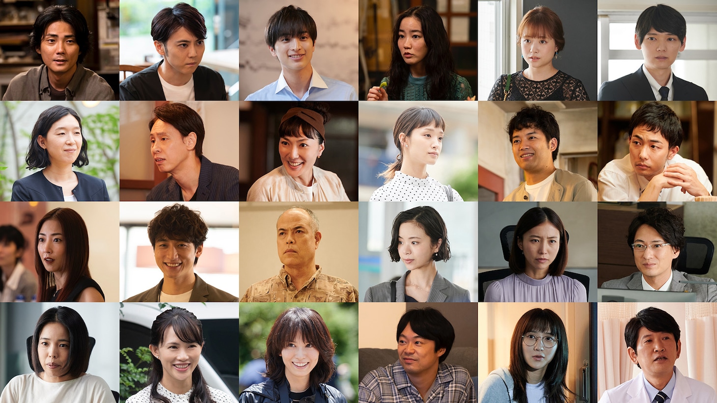 「東京、愛だの、恋だの」のキャスト。